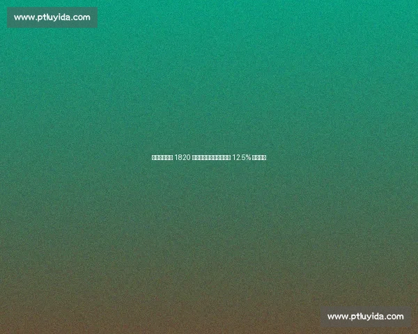 斯基拉：马赛 1820 万欧敲定维阿，尤文暗藏 12.5% 分成条款