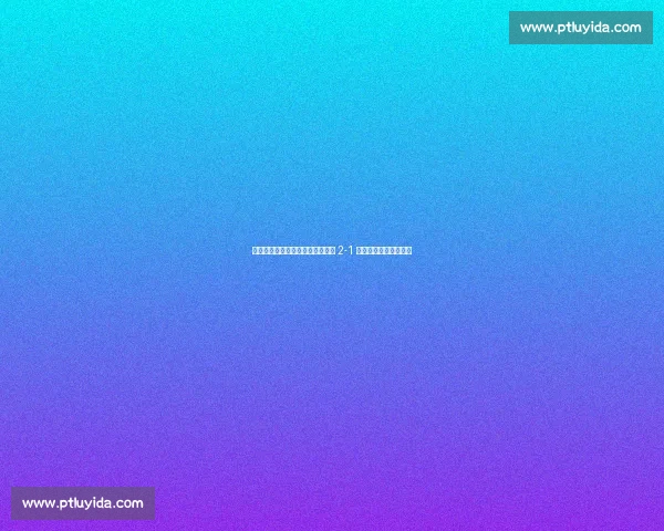 春兰杯终局：杨楷文首夺世界冠军 2-1 逆转朴廷桓破韩国垄断