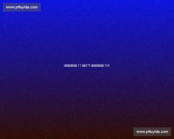 王曦雨三盘逆转终结 11 连败!ITF 莱克星顿夺冠重返前 150