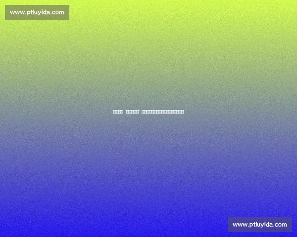 樊振东与 “人民艺术家” 许昕对练：球台三米外的乒乓美学碰撞