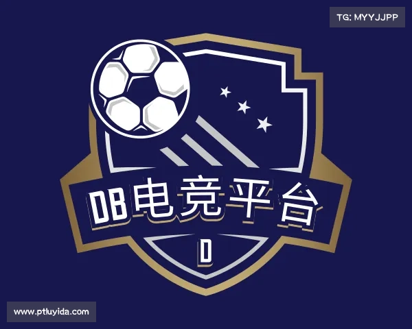 关于db电竞平台